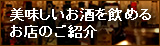 おいしいお店