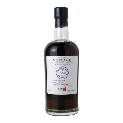 軽井沢VINTAGE1979　33年　シェリーバット 700ml